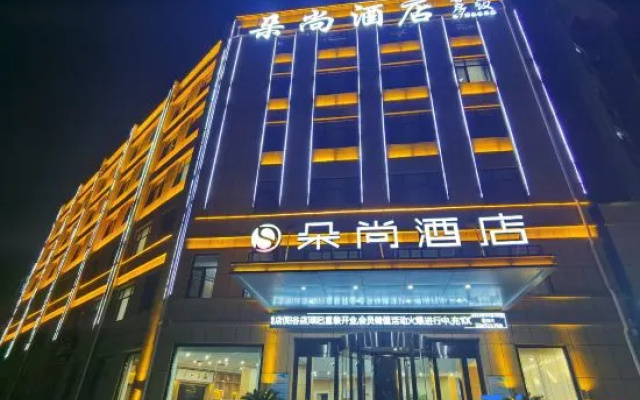 yangguduoshang Hotel