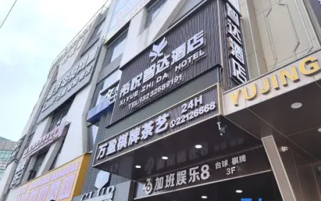 Xiyue Zhida Hotel (Xiaolan Taifeng Shopping Center Branch)