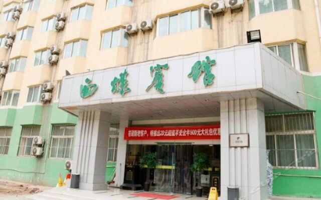 Xian Zhongan Inn Ximei Hotel вид на фасад