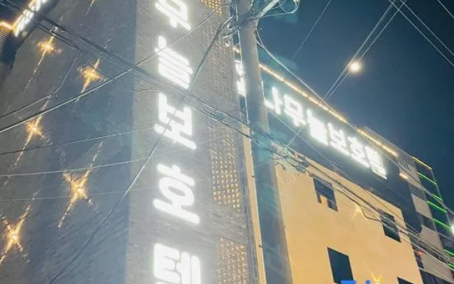 Changwon Myeongseodong Namuneulbo Hotel