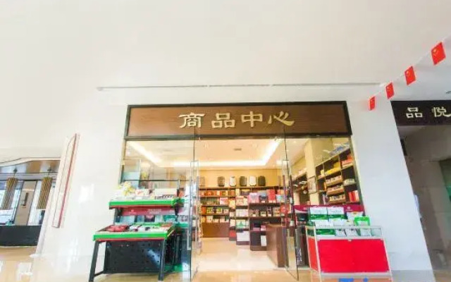Yinchuan Airport Wassim Hotel