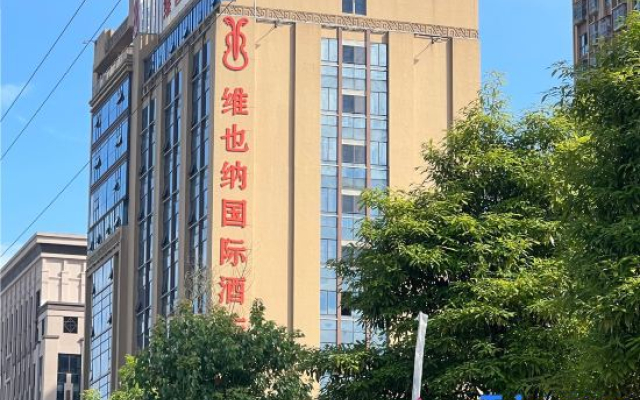 Vienna International Hotel (Guang'an Wuyue Plaza)