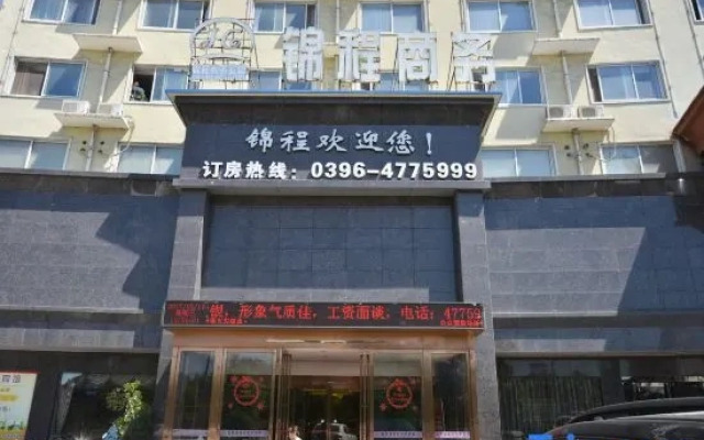 Jincheng Hotel