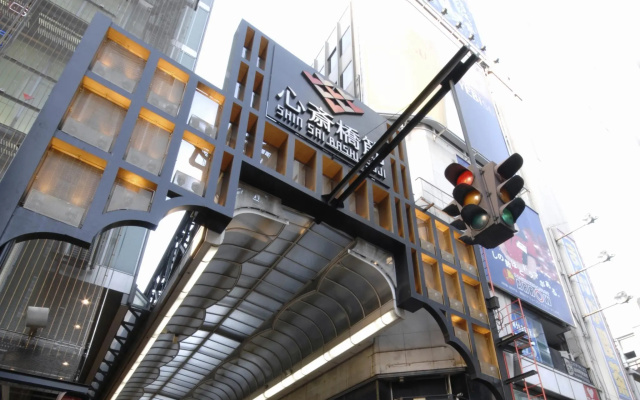 Hotel Alpha-One Kita-Shinsaibashi