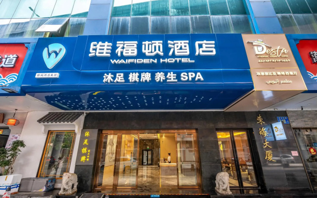Tokai Hotel