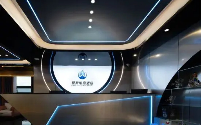 Xinglv E-sports Homestay (Huaihua Vocational and Technical College)
