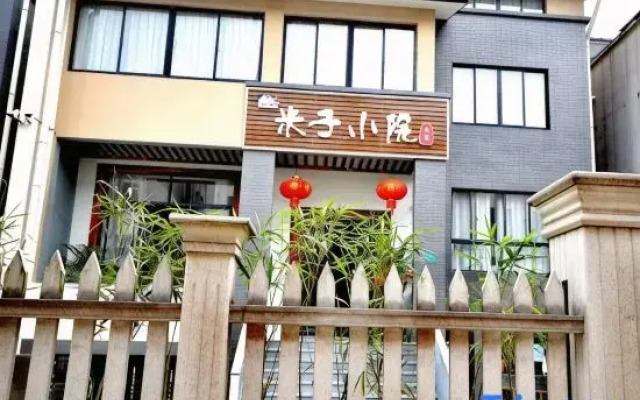 Anji Mizixiaoyuan Homestay