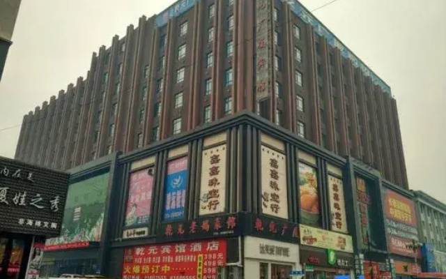 Qianyuan Guangsha Hotel