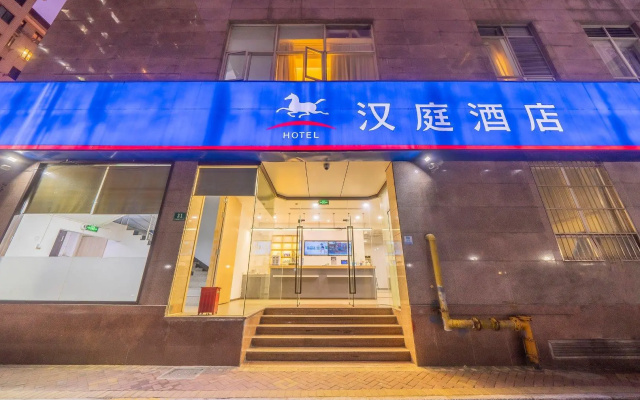 Hanting Hotel Shanghai Xujiahui Metro Station