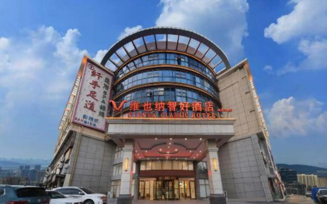 Vienna Classic Hotel (Hefei Economic Development Zone Normal University Branch)