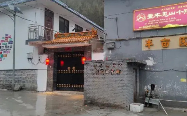 Wutai Mountain Hemu Jianshan Homestay (Wuye Temple Branch)