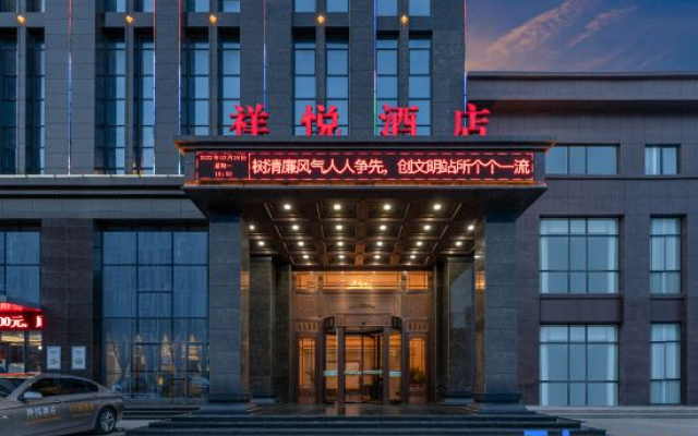 Xiang Delight Inn