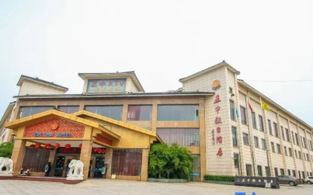 Zhengzhong Holiday Hotel