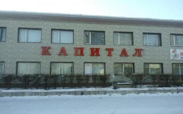 Капитал