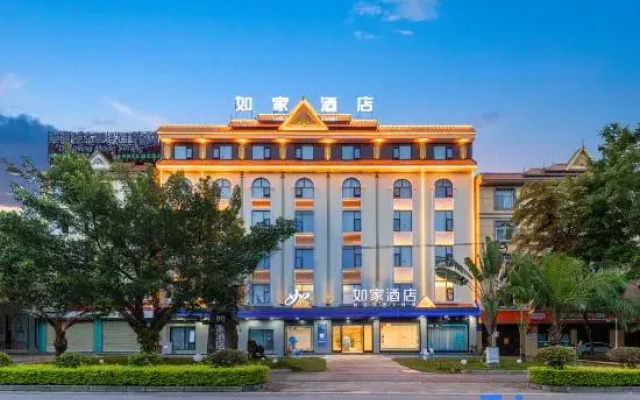 Home Inn·NEO (Dehong Mangshi Jin Kongque Avenue Airport Branch)