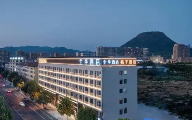 JI Hotel (Hengdian World Studios)