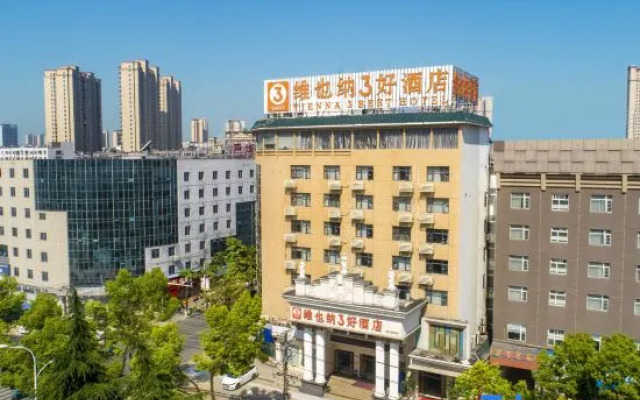 Vienna 3 Best Hotel Hubei Jingmen Changfa