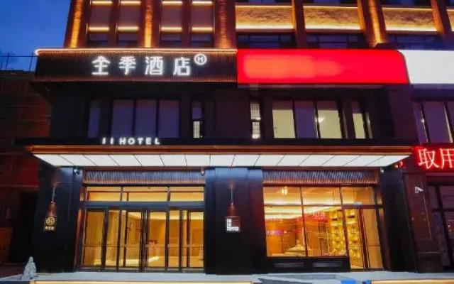 JI Hotel (Huludao Wenxingnan Road)