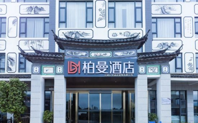 BORRMAN Hotel (Lijiang Sanyi International Airport Branch)