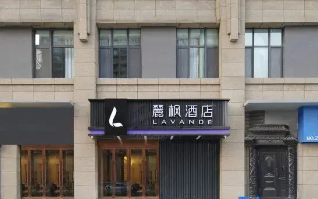 Lavande Hotel (Taiyuan Wanda Plaza Changfeng Business District Branch)