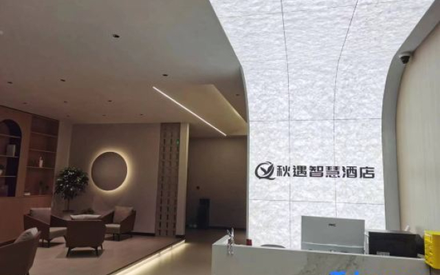 QiuYu  Smart  Hotel