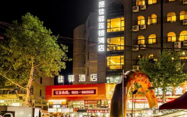 Elong ME Hotel (Weihai Weigao Plaza Xingfumen)