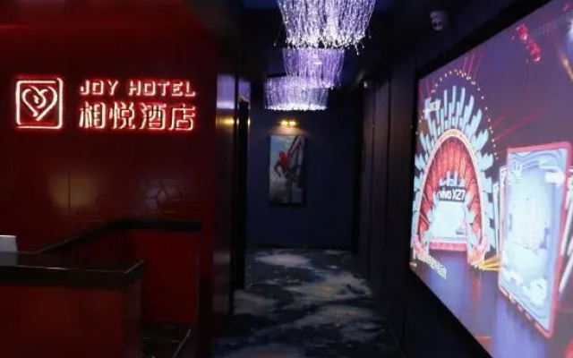 Yunpan Xiangyue Hotel (Taiyuan South Railway Station Jinyang Street Branch)