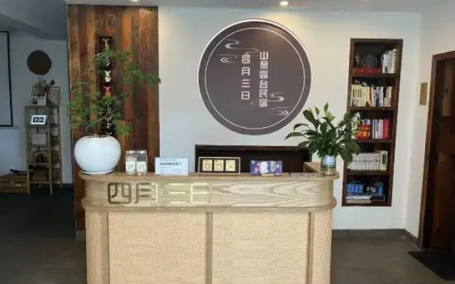 Changsha April 3 Mountain View Terrace Homestay (Yuelushan Hunan University)