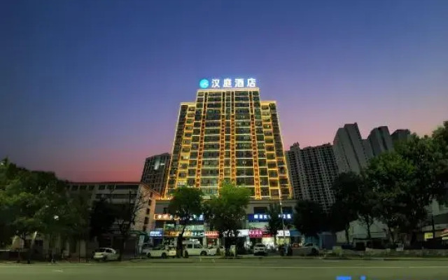 HanTing Premium Hotel (Xinyang Railway Station Xiya Hemei Plaza)