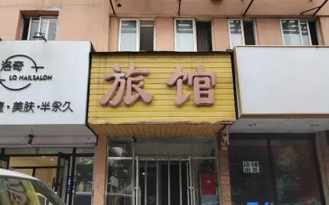 Xinnuo Inn (Taibai Mountain Road)