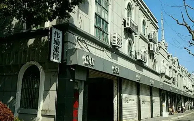 Shanghai Weili Hotel