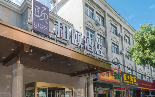 Yitel (Shanghai Qinghe Road)