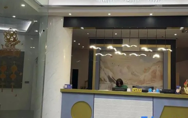 Yaoyu Hotel (Chaoshan High Speed Railway Station)