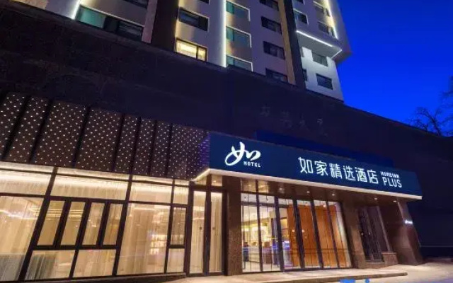 Homeinn Plus (Dalian KuiYing Masion Labour Park Hotel)
