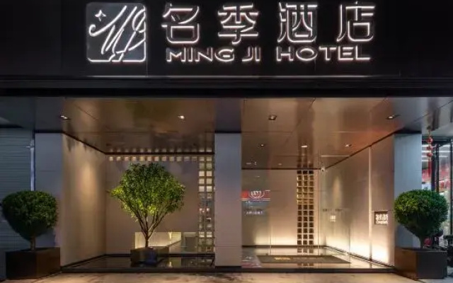 Minji hotel