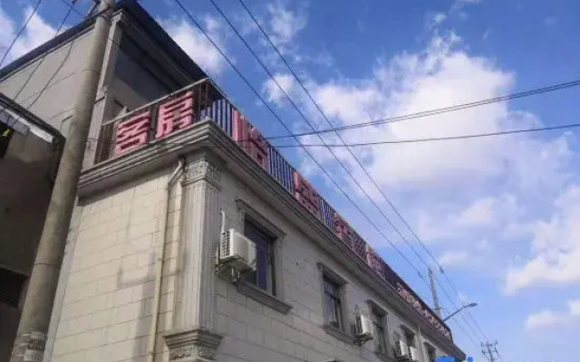 Shanghai Yisheng Hotel