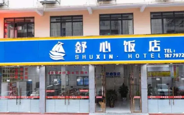 Shuxin Hotel, Ganzhou