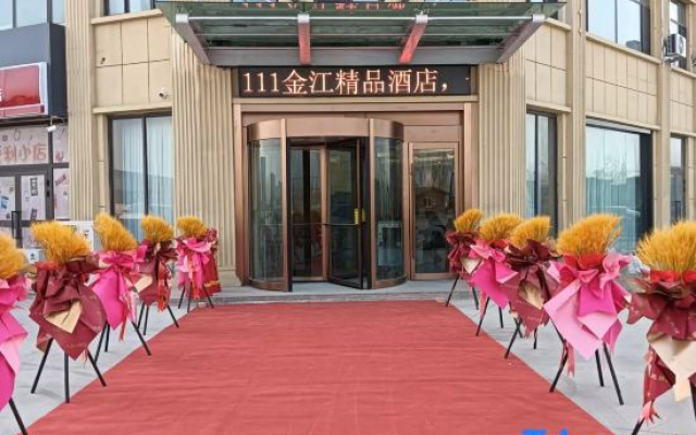 Jinjiang Inn Hotel