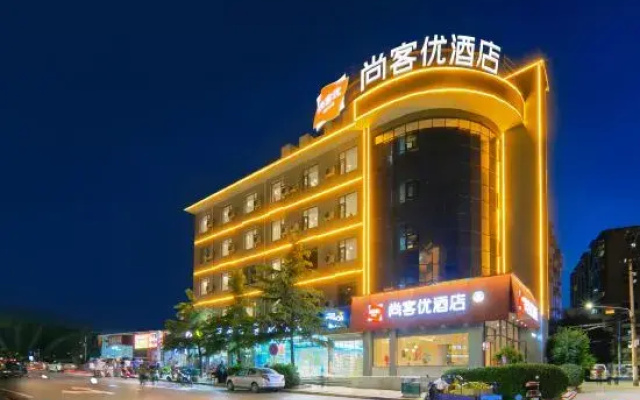Shankee Hotel (Yangquan Diyi Renmin Yiyuan)