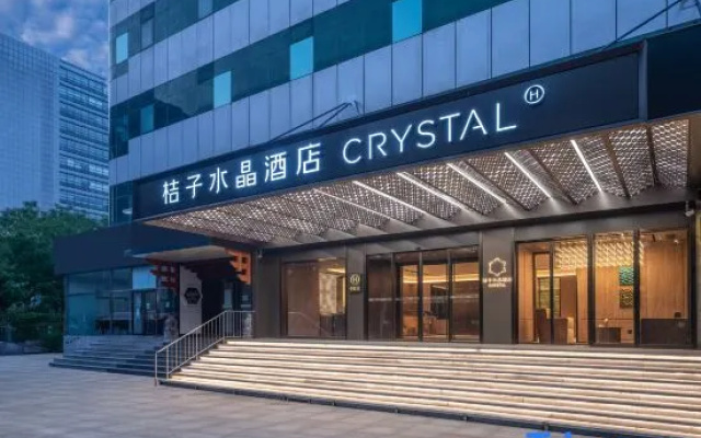 Crystal Orange Beijing Shangdi Zhongguancun Software Park