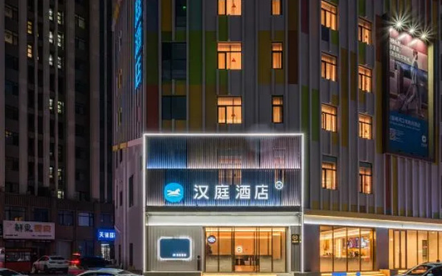 HanTing Hotel (Meihekou Hailong Lake Municipal Government)