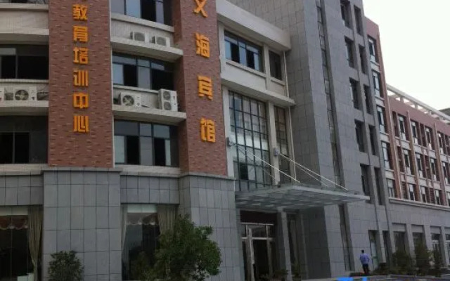 Wenhai Hotel