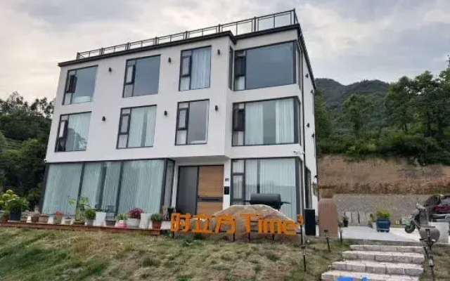 Moganshan Shilifang Time³ Homestay