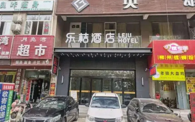 LE JU Hotel (Xinzheng Longhu Senda University Business Plaza)