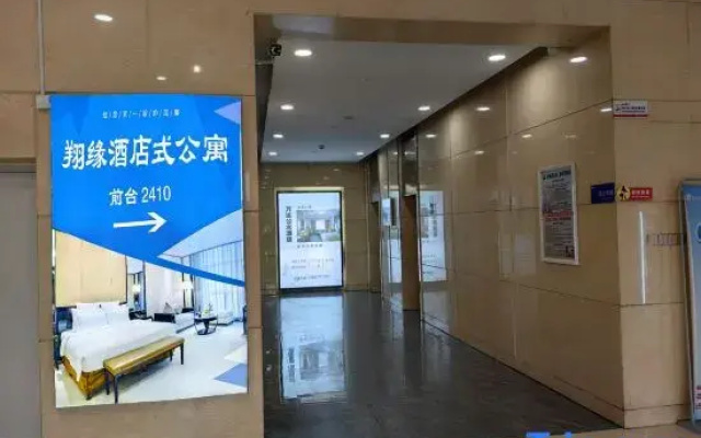 Wanda Xiangyuan Apartment