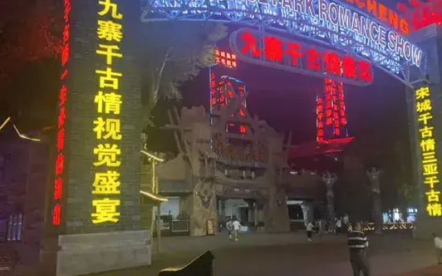 Yingxi Boutique Inn