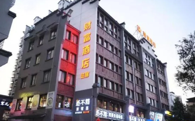 Fortune  Hotel