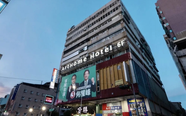 Arthome Hotel