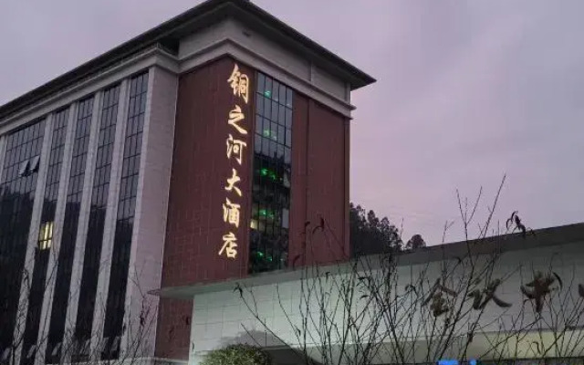 Leshan Tongzhihe Grand Hotel