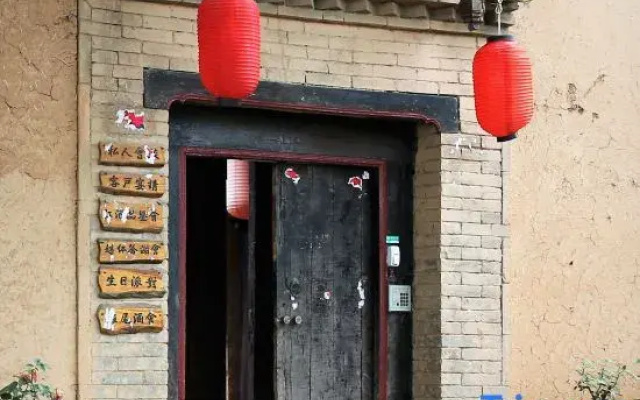 Yanjujusu